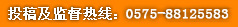 聯系電話
